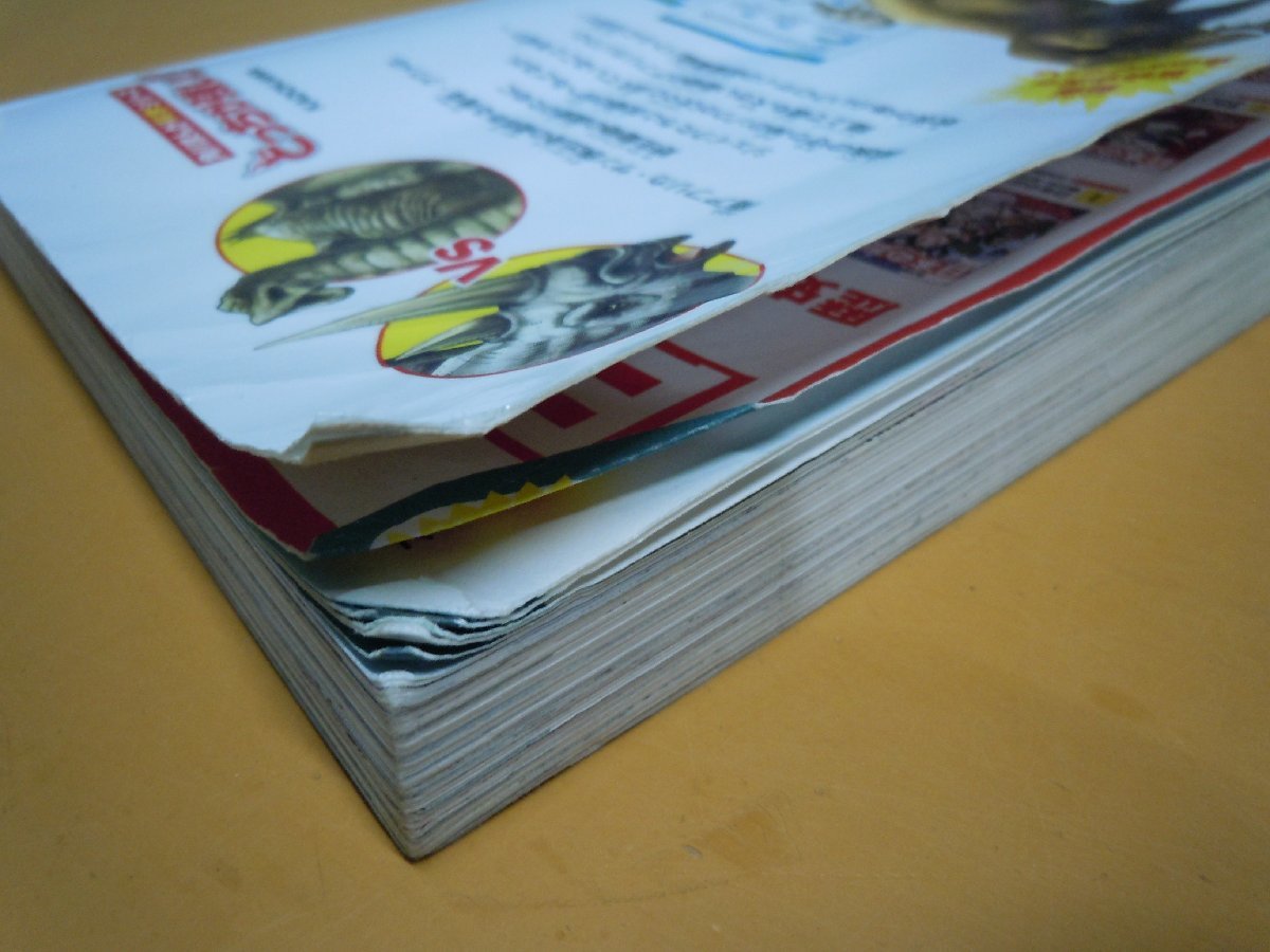 【児童書】《まとめて43点セット》学習漫画 ドラえもんの学習シリーズ/満点ゲットシリーズ/サバイバルシリーズ/どっちが強い 他*_6