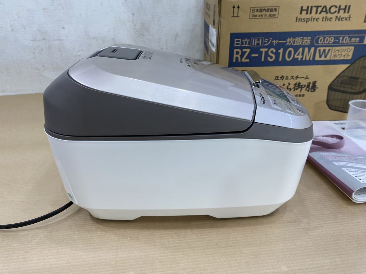 HITACHI 日立 IHジャー炊飯器 1.0L 5.5合炊き RZ-TS104M ふっくら御膳 圧力