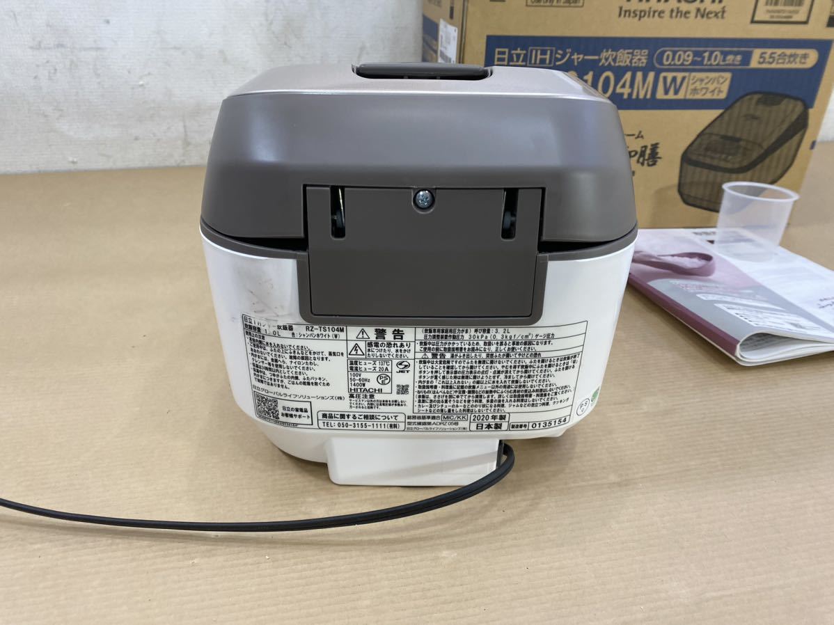 HITACHI 日立 IHジャー炊飯器 1.0L 5.5合炊き RZ-TS104M ふっくら御膳 圧力
