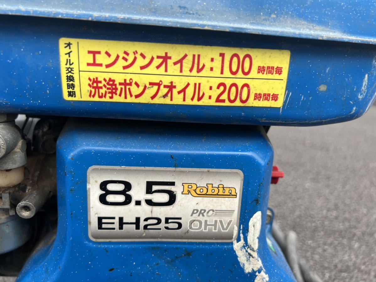 引取限定】Robin ロビン ガソリンエンジン EH25 Pro OHV 8.5馬力 東京