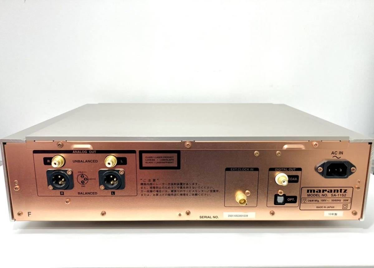 完全修理済 高級 marantz SACDプレーヤー SA-11S2 2010年製 の入札履歴 