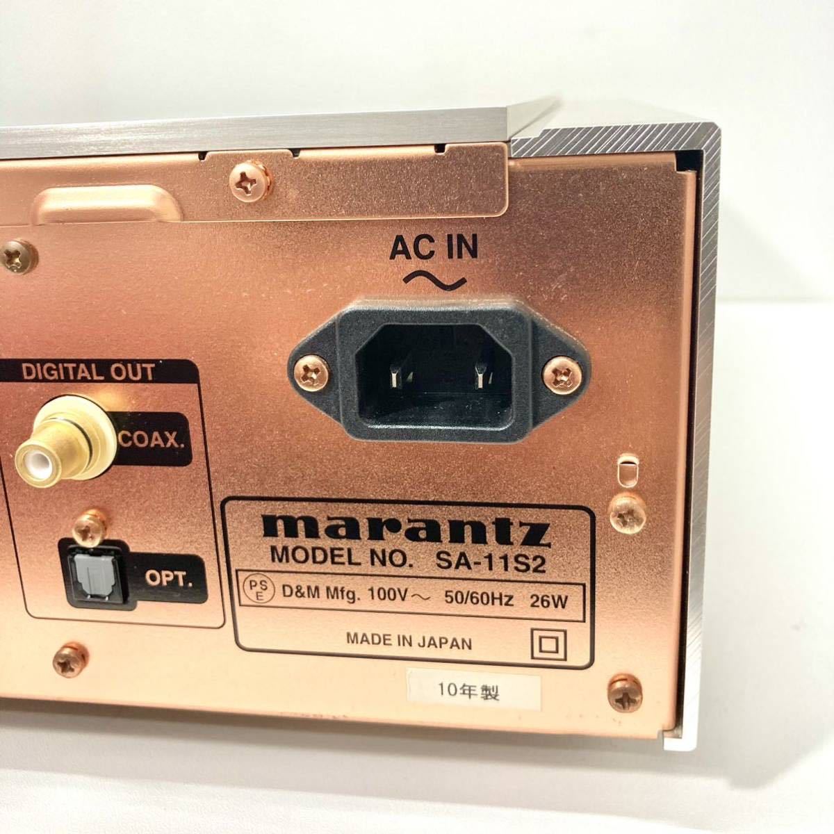 完全修理済 高級 marantz SACDプレーヤー SA-11S2 2010年製 の入札履歴 
