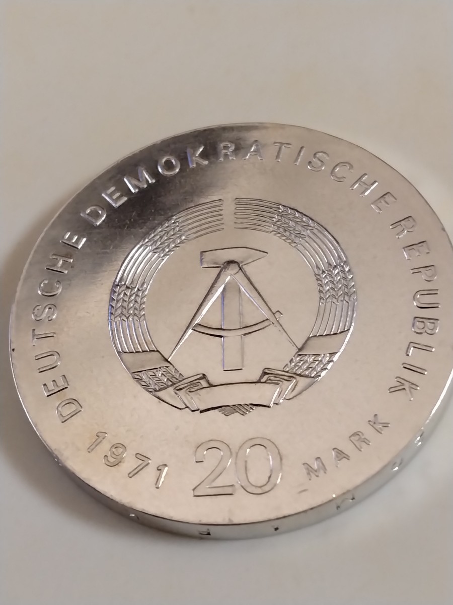 東ドイツ 1971 20マルク銀貨 100th Birth anniversary of Karl