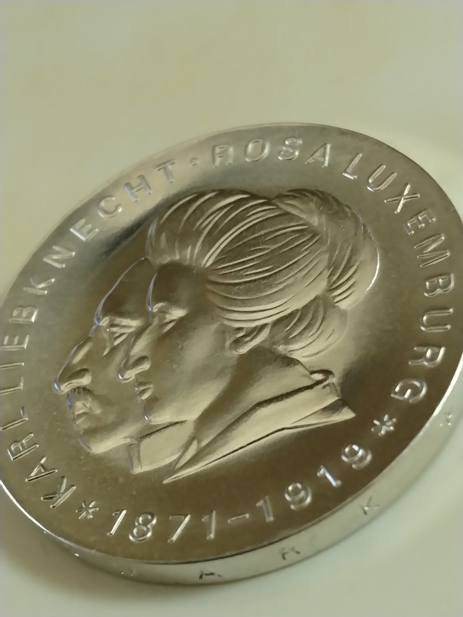 東ドイツ 1971 20マルク銀貨 100th Birth anniversary of Karl