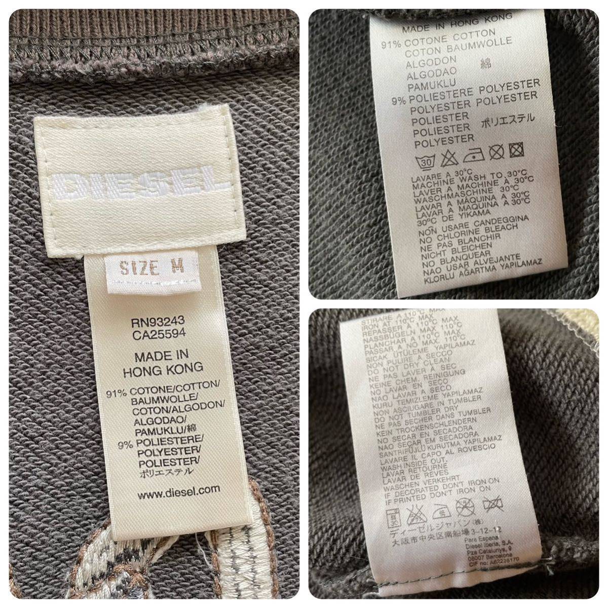 ディーゼル 【希少デザイン】 DIESEL 刺繍入り スカジャン ブルゾン 