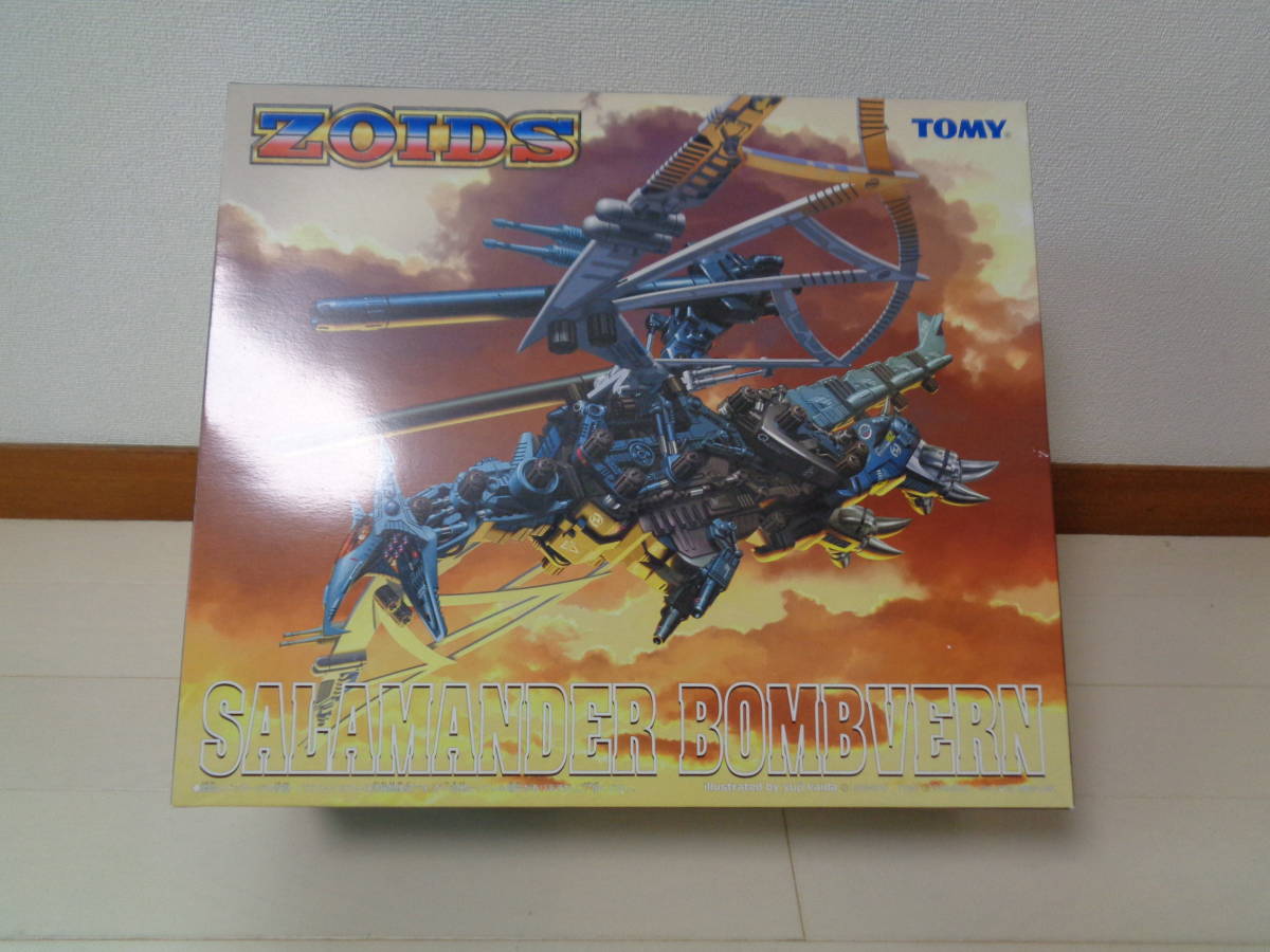 ゾイド サラマンダーボンヴァーン 妄想戦記 ZOIDS - 「ZOIDS