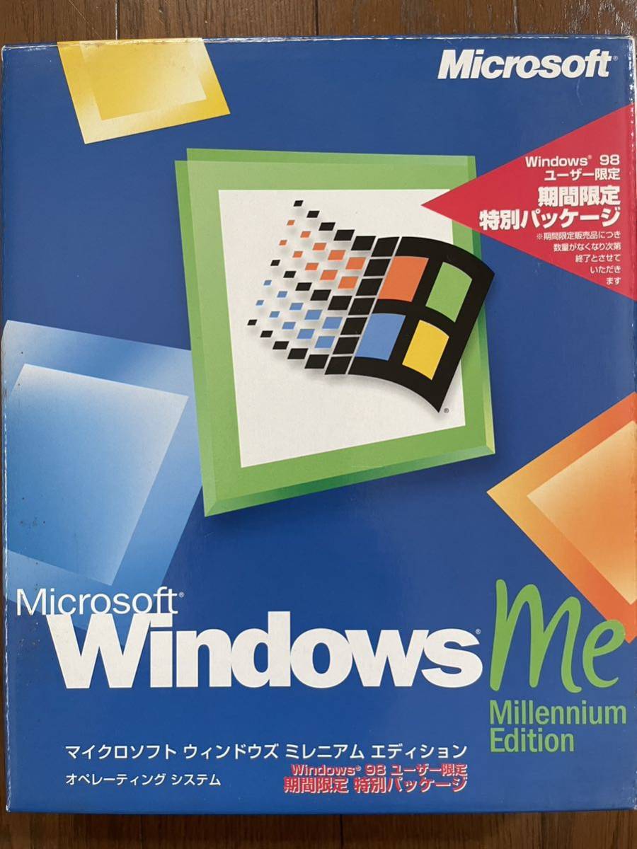 ☆ Microsoft Windows ME アップグレード版（ Windows98 ユーザー限定 