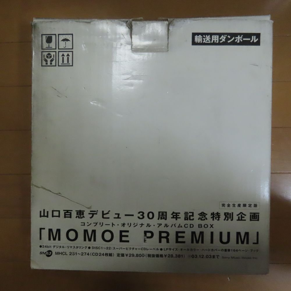41070932;【24CDBOX/輸送用外箱付】山口百恵 / デビュー30周年記念特別