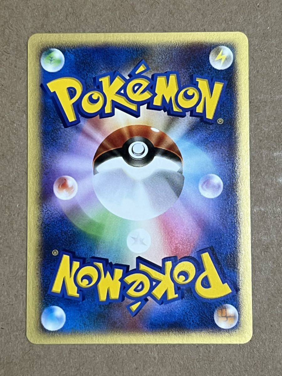 送料無料◇『アンズのスピアー』ポケモンカード☆VS 1ED(シングル