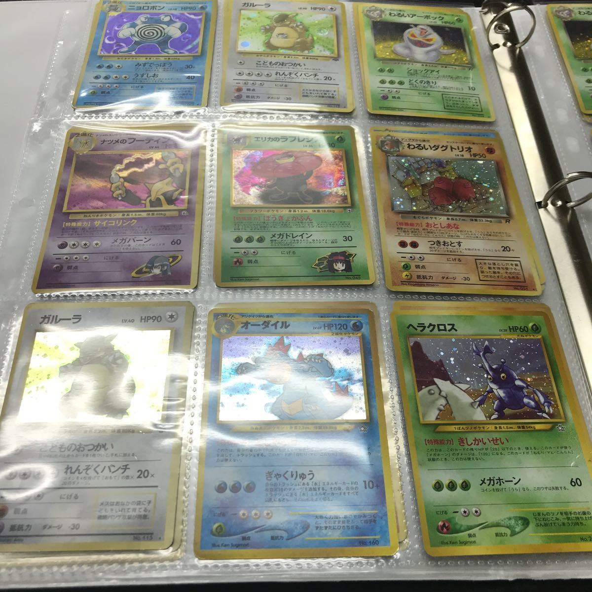 引退品 ポケモンカード 旧裏版ファイル コレクション 御三家 