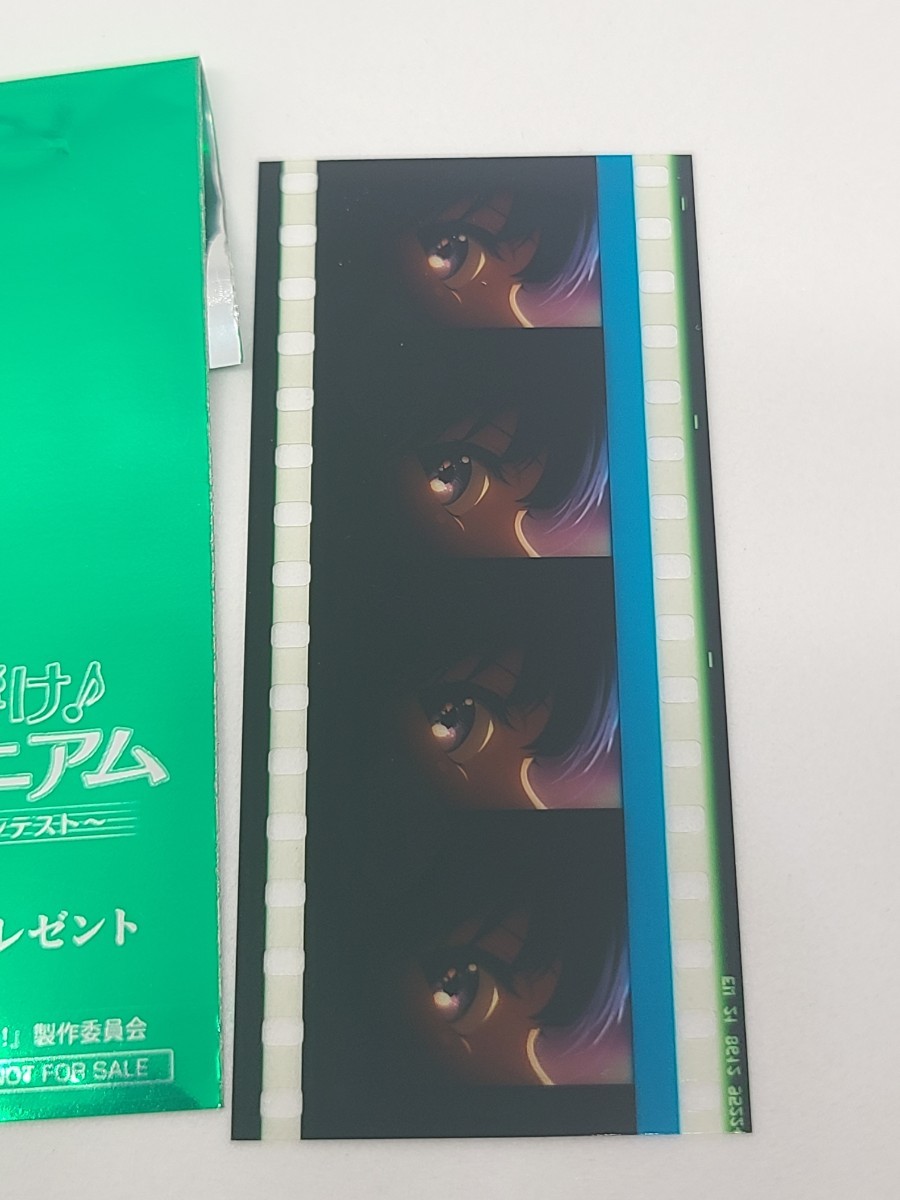 送料無料 高坂麗奈 映画 特別編 響け！ユーフォニアム アンサンブル 