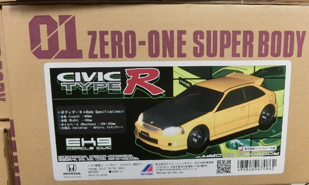 Honda R ABC タイプR(EK9) 電動RCカー用ボディ (67086 ABC HOBBY 67086