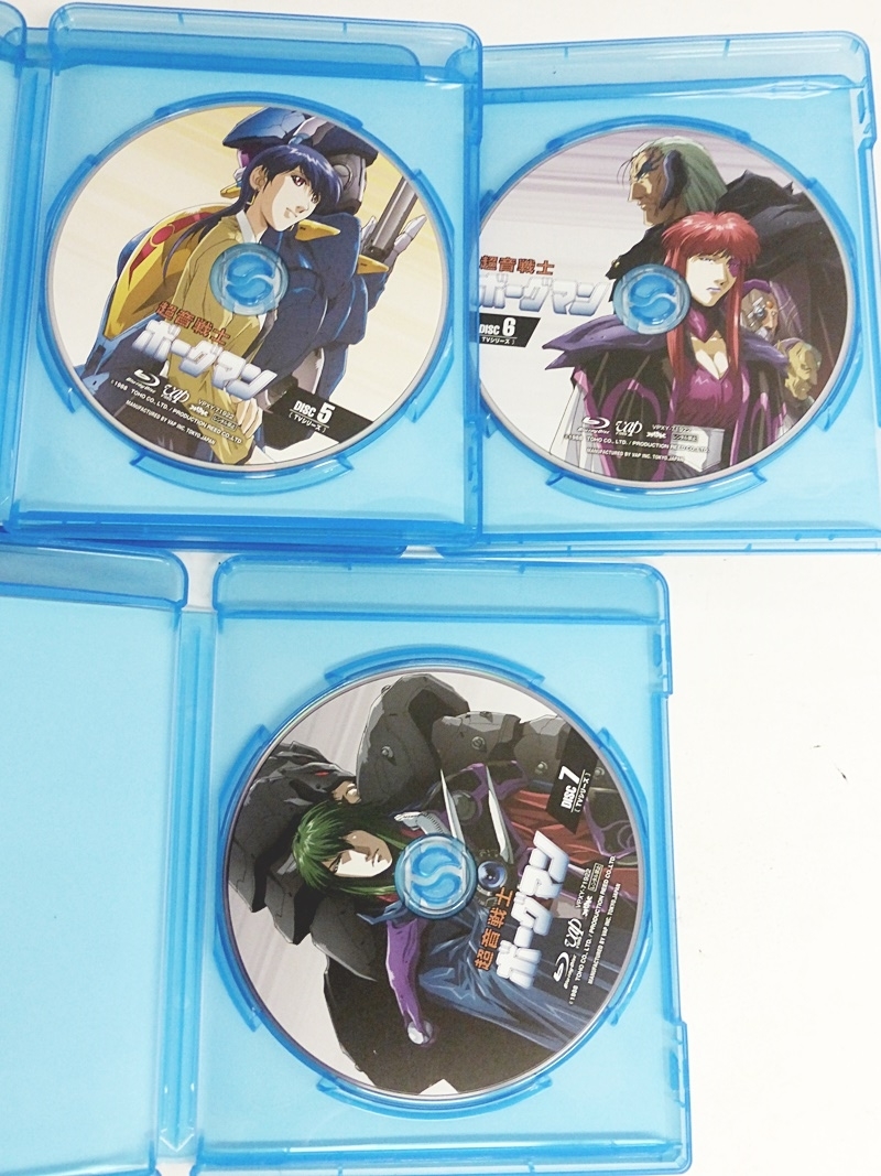 超音戦士ボーグマン SONIC POWER COLLECTION Blu-ray 【公式通販】
