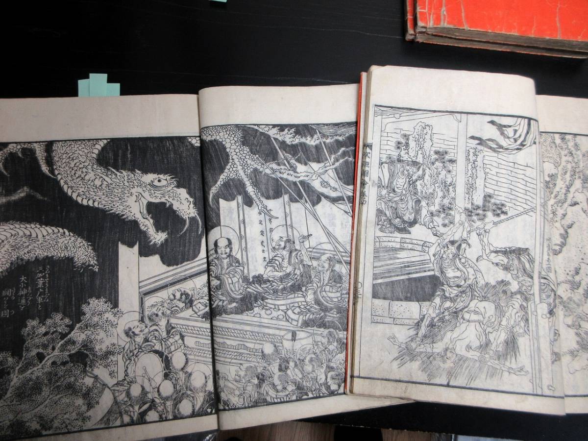 ★S28和本江戸弘化2年（1845）葛飾北斎絵入「釈迦御一代記図会」5冊/山田案山子/古書古文書/木版摺り/妖怪_5