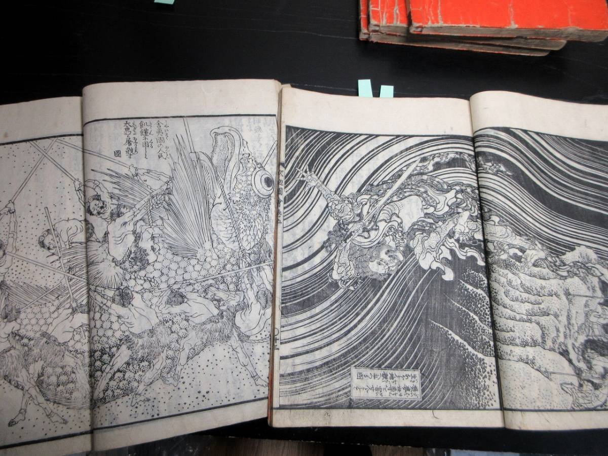 ★S28和本江戸弘化2年（1845）葛飾北斎絵入「釈迦御一代記図会」5冊/山田案山子/古書古文書/木版摺り/妖怪_6