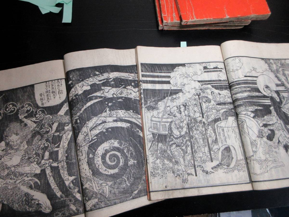 ★S28和本江戸弘化2年（1845）葛飾北斎絵入「釈迦御一代記図会」5冊/山田案山子/古書古文書/木版摺り/妖怪_7