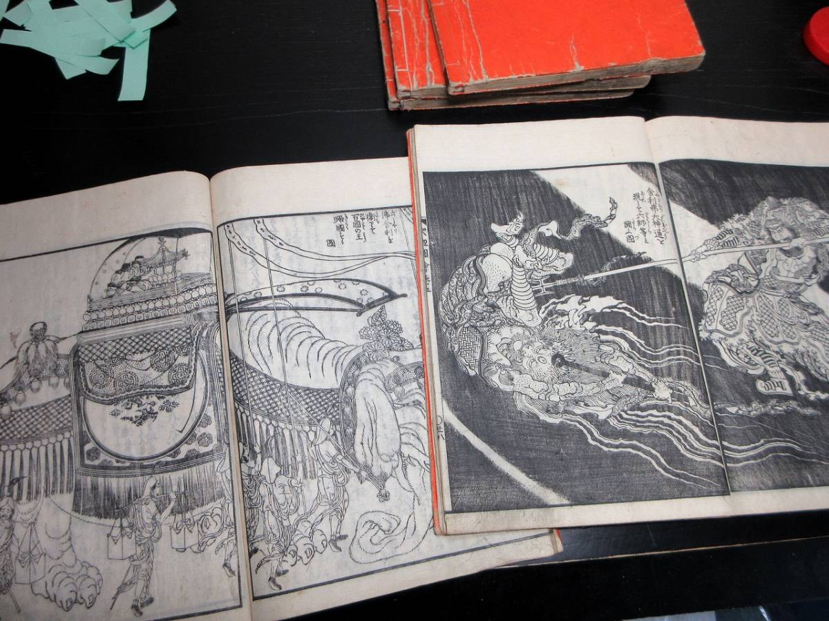 ★S28和本江戸弘化2年（1845）葛飾北斎絵入「釈迦御一代記図会」5冊/山田案山子/古書古文書/木版摺り/妖怪_8