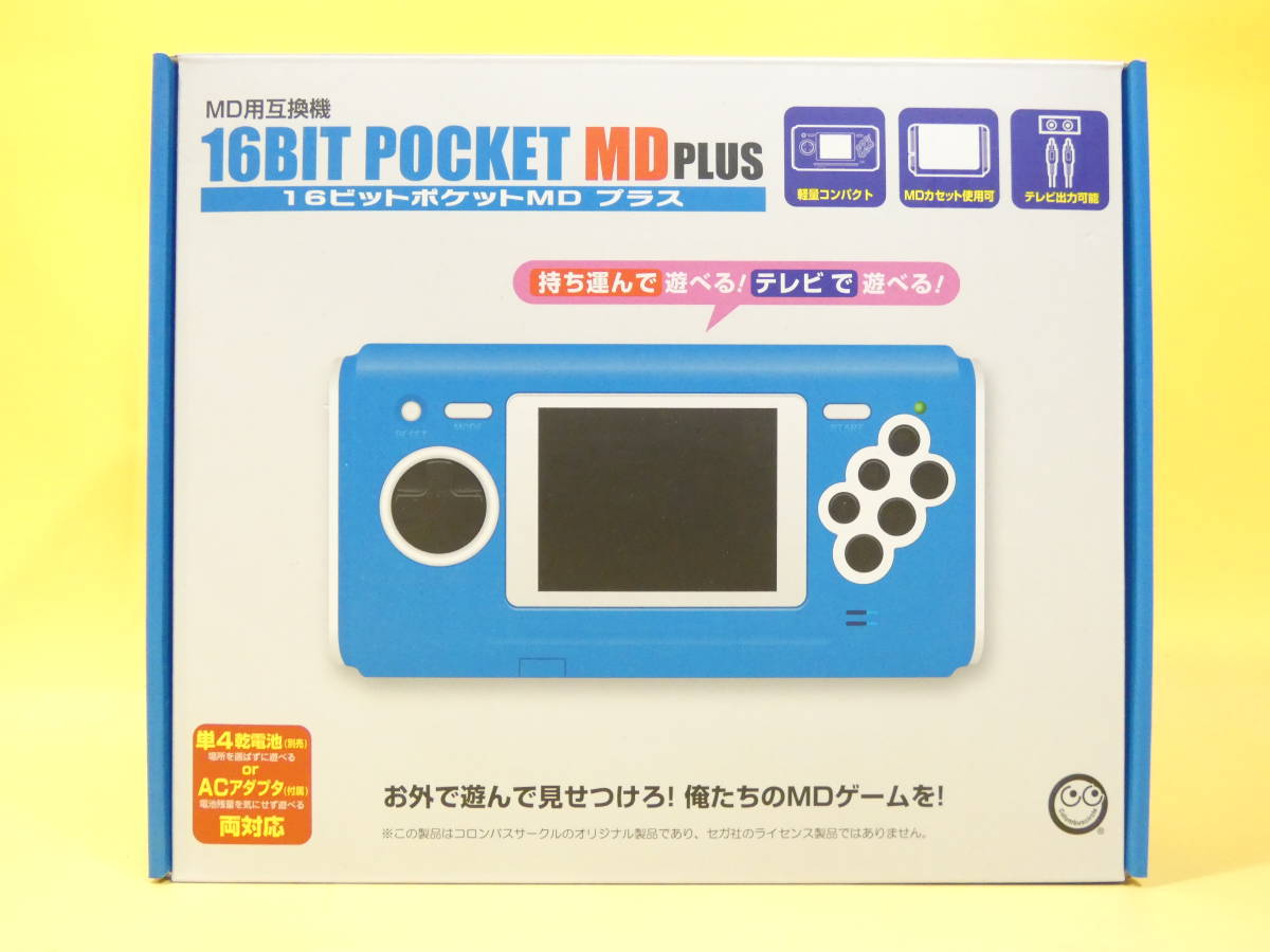 中古】未使用? 16ビットポケットMDプラス コロンバスサークル メガ