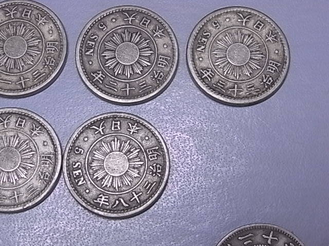 白銅貨 | 古銭 収集 菊5銭白銅貨 明治28年 稲 5銭
