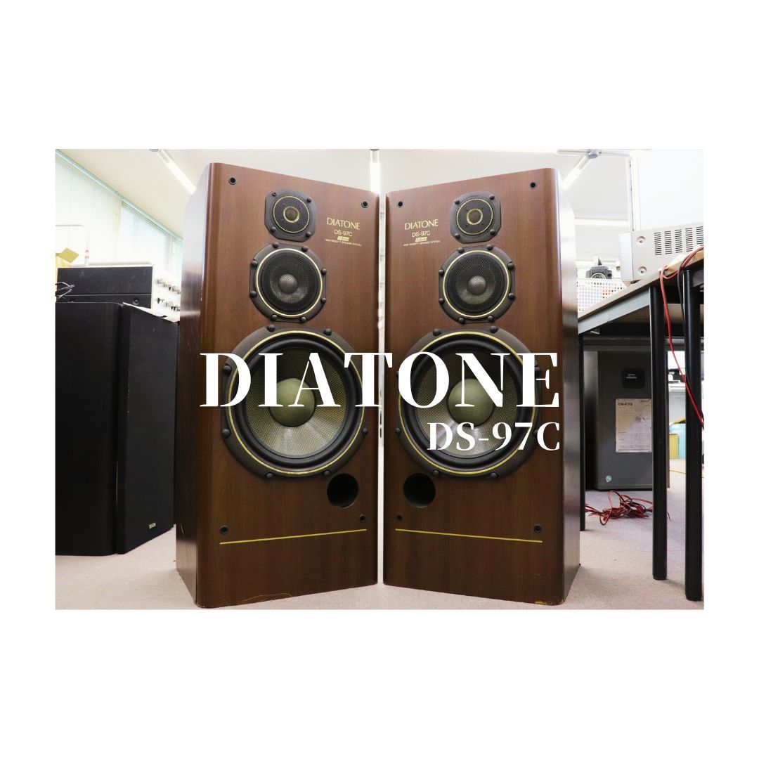 音出しOK】DIATONE DS-97C 3ウェイ 3スピーカー バスレフ方式 フロア型