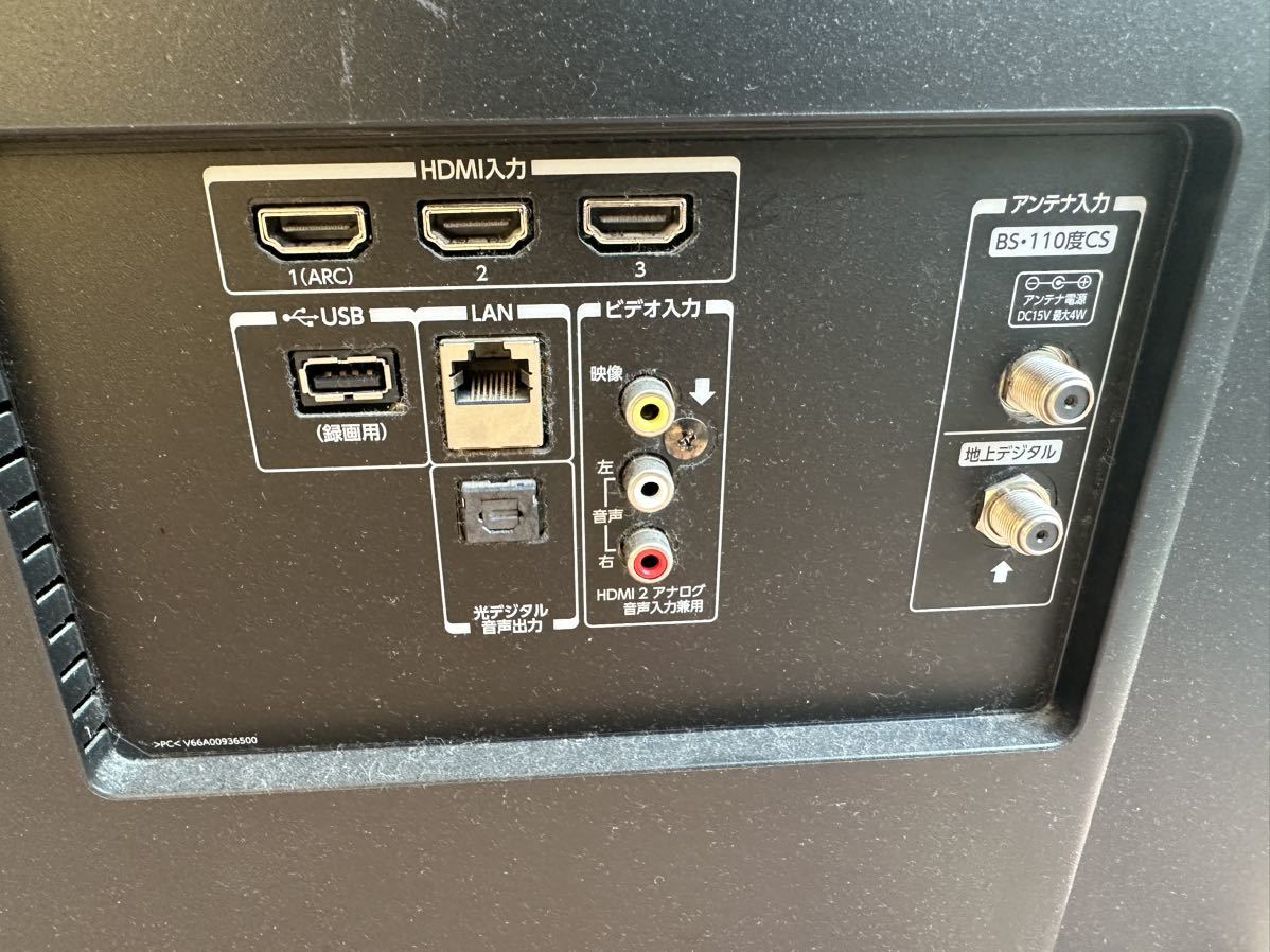 TOSHIBA 東芝 REGZA レグザ 50M510X 50型 2017年製 液晶テレビ 家電  