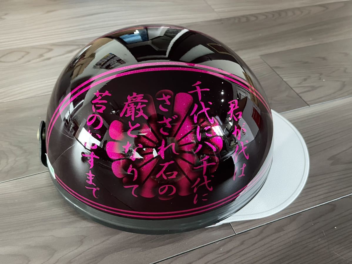 七色ラメ 桜 富士日章 コルク半 ヘルメットす 旧車會 暴走族 三 七色ラメ 桜 富士日章 コルク半 ヘルメットす 旧車會 暴走族 三