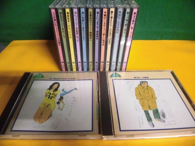 CD　フォーク・ポップス・グラフィティ　全15巻の11なしの14枚セット　歌詞カード・冊子類なし