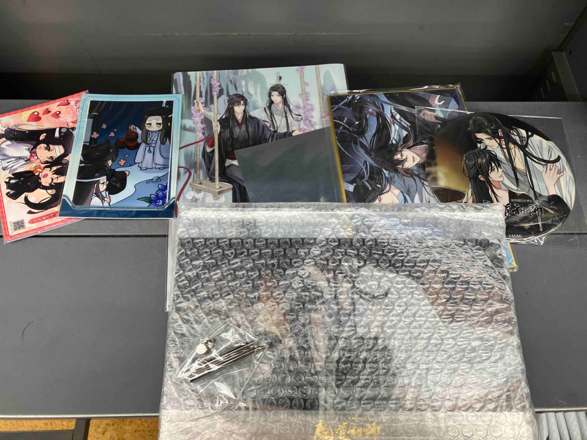 後編 第二期 ドラマCD 初回 特装版 上巻 魔道祖師 第二期