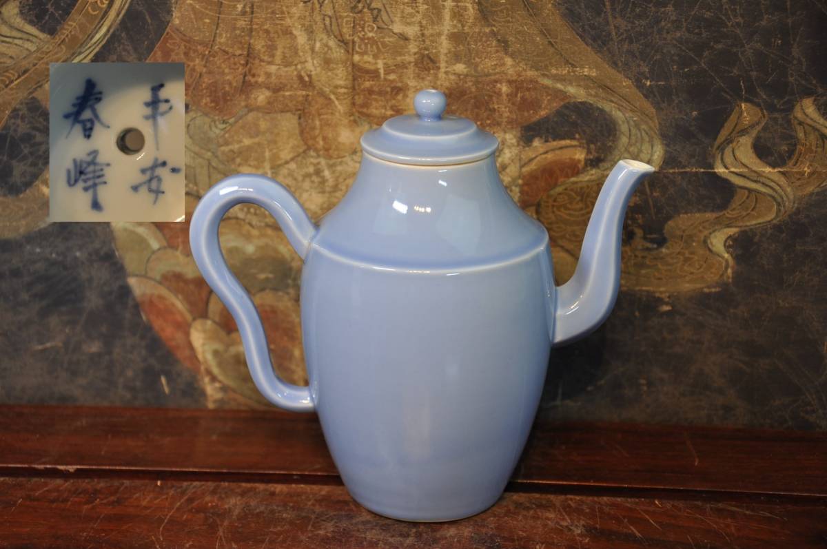 本物保証，HOT 平安春峰造 天藍釉水注ぎ 煎茶道具(急須、土瓶)｜売買されたオークション情報、yahooの商品情報をアーカイブ公開 - オークファン 京焼
