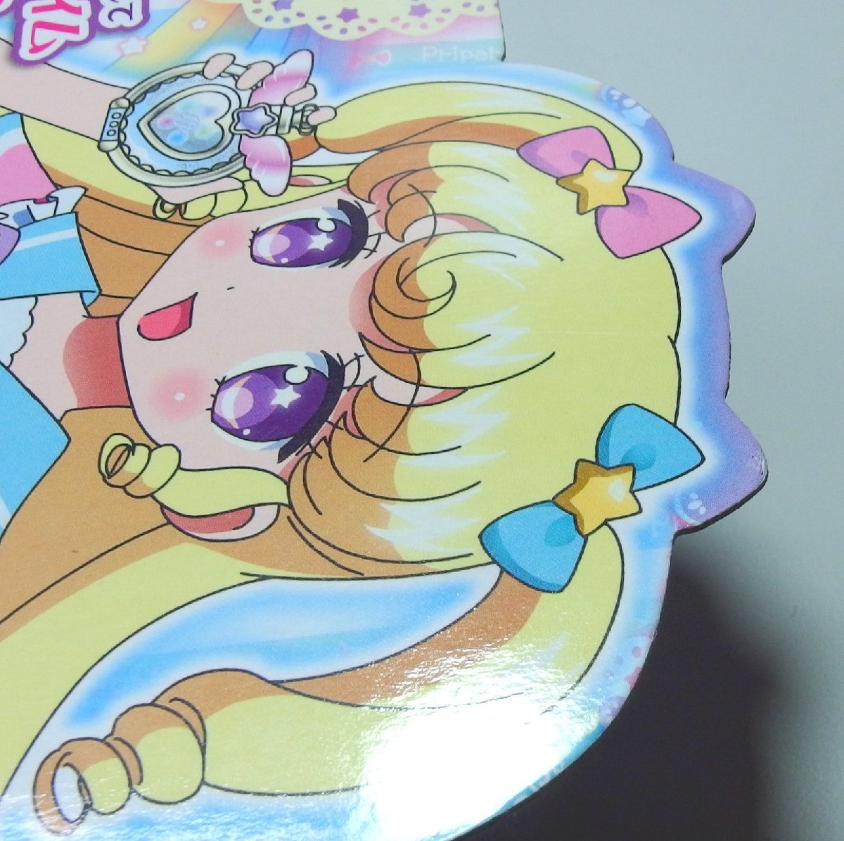 ☆未開封 プリパラアイドルウォッチ ゆいver. ☆アイドルタイム 