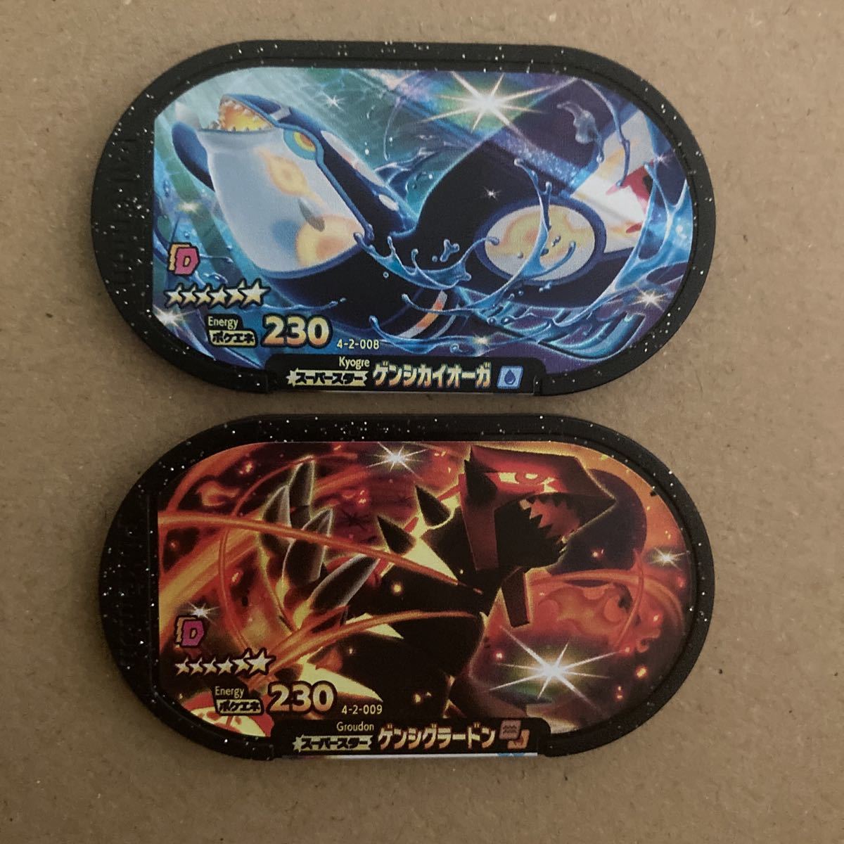 ポケモンメザスタ スーパースター ゲンシカイオーガ ゲンシグラードン 
