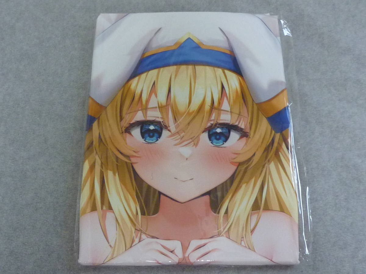 正規品 女神官 眠く 抱き枕カバー ぶるぶれ clear ゴブリンスレイヤー 