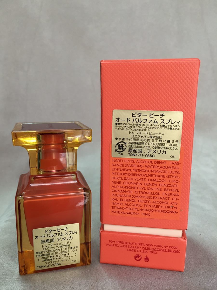 42) TOMFORD トムフォード 香水 ビター ピーチ オードパルファム 30ml