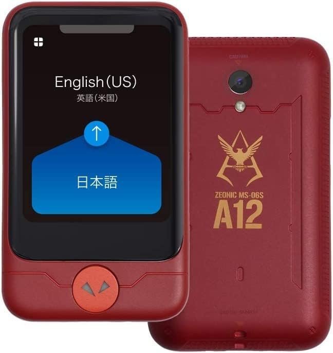 POCKETALK S ポケトーク グローバル通信(2年)付き S2 スタンダード