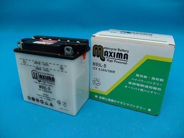 開放型 保証付バイクバッテリー 互換YB9L-B レブル レブルスペシャル MC13 VFR400R NC21 VFR400Z NC21 CS250カジュアルスポーツ BR250A
