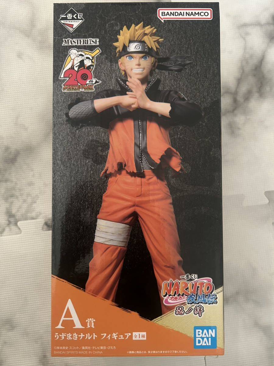 【希少】　一番くじ　NARUTO A賞　フィギュア　1体 一番くじナルトA賞フィギュア