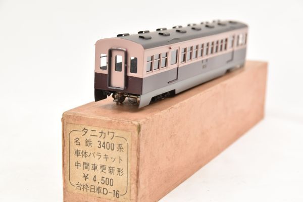 ☆谷川製作所　タニカワ　HO ◆　名鉄3400系　車体バラキット　/ 340565