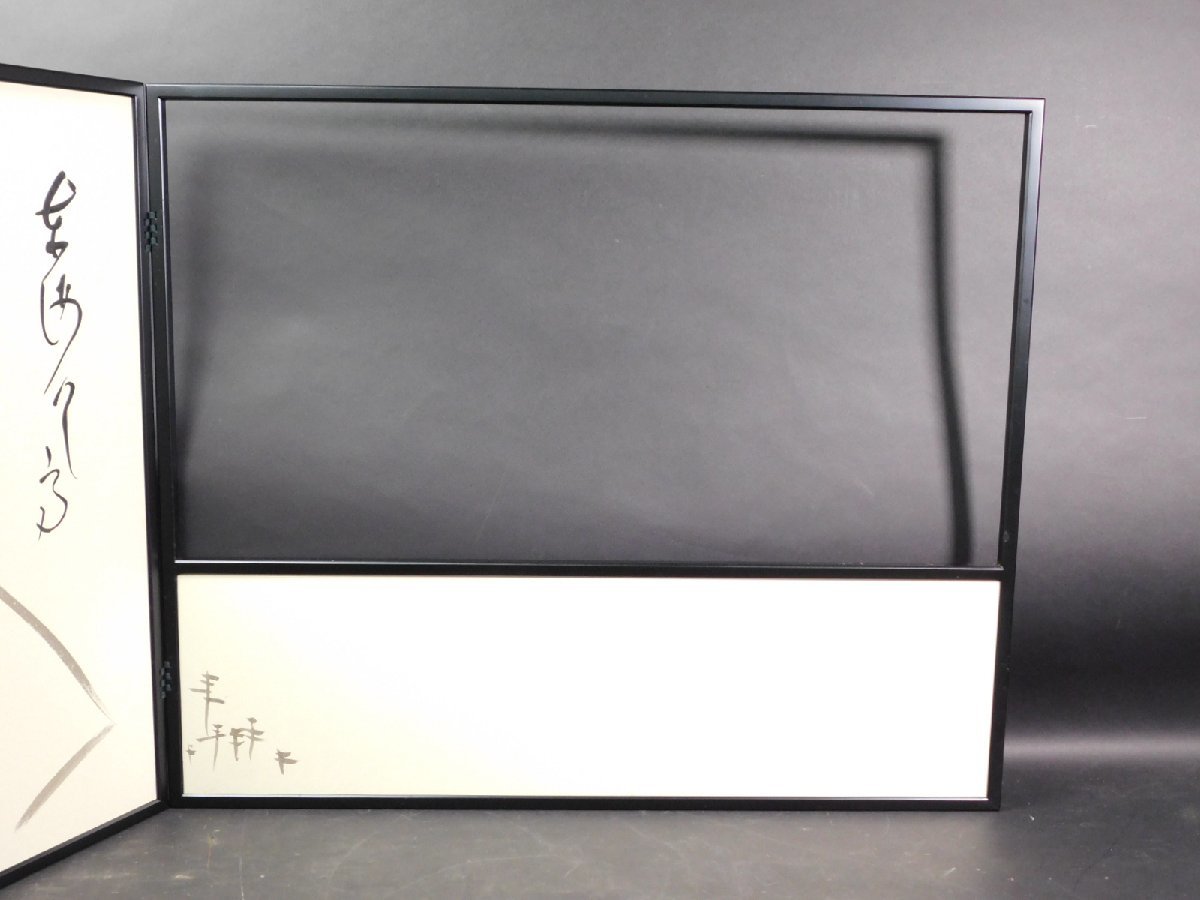 2025年最新Yahoo!オークション -風炉先屏風 遠山の中古品・新品・未