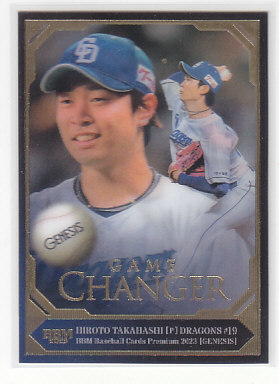 BBM 高橋宏斗 ⁄ 中日ドラゴンズ GENESIS ミントモール 髙橋宏斗 MINT :
