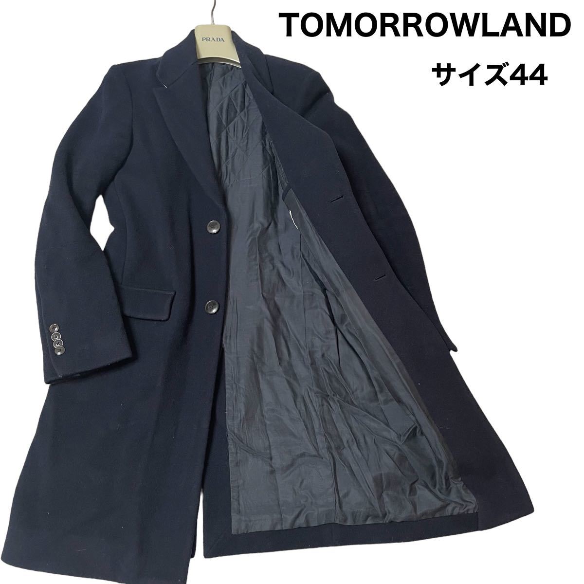 44サイズ Tommorowland チェスターコート トゥモローランド 
