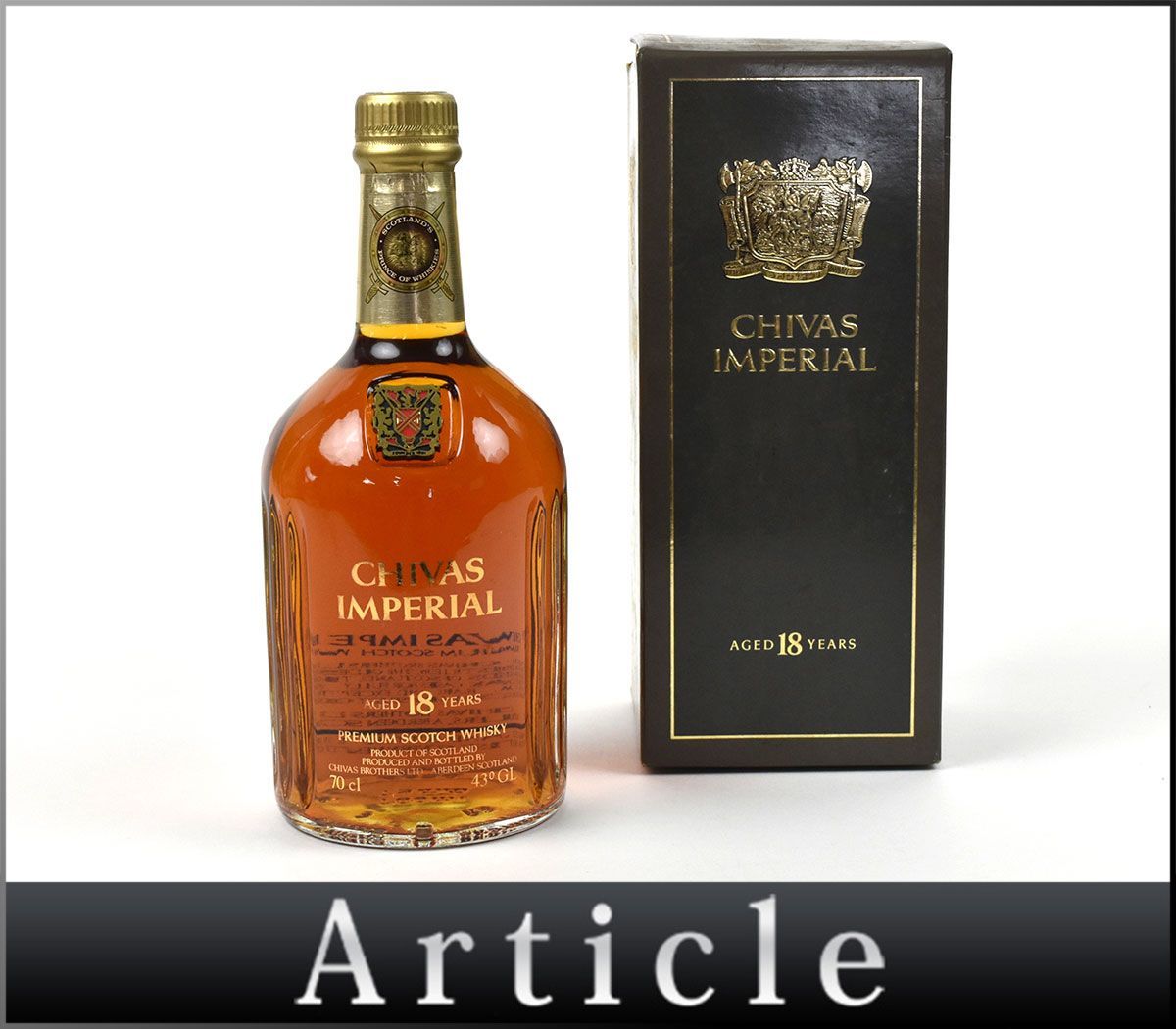 18年 CHIVAS シーバス IMPERIAL インペリアル 700ml - 43% シーバス 