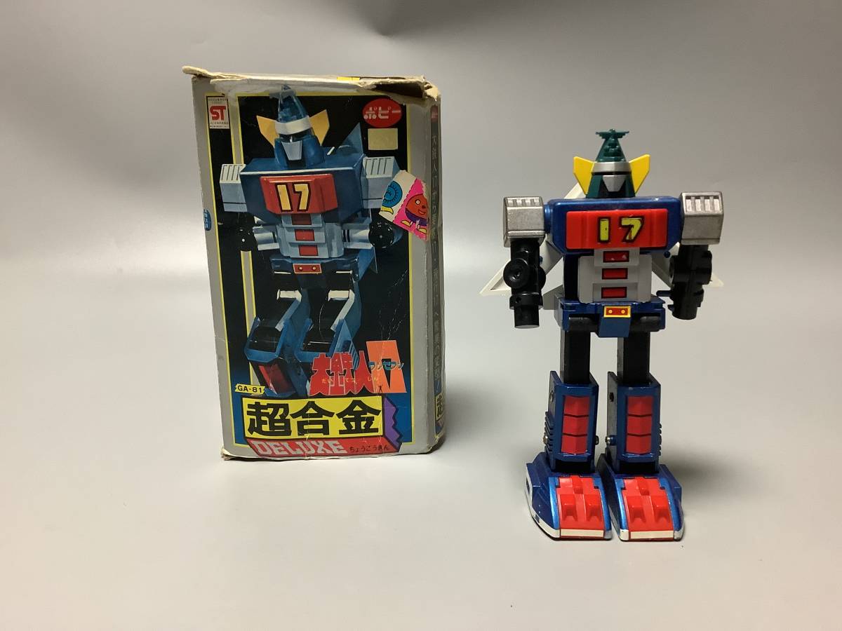 6 ポピー 超合金 DELUXE デラックス 大鉄人17 ワンセブン GA-81 当時物