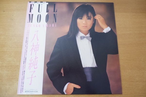 Y1-003＜帯付LP/和モノ/美盤＞八神純子 / FULL MOON