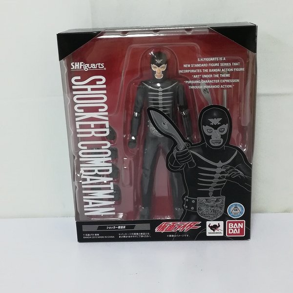ショッカーライダー(ワンフェス開催記念モデル) 東映レトロソフビ 未開封品