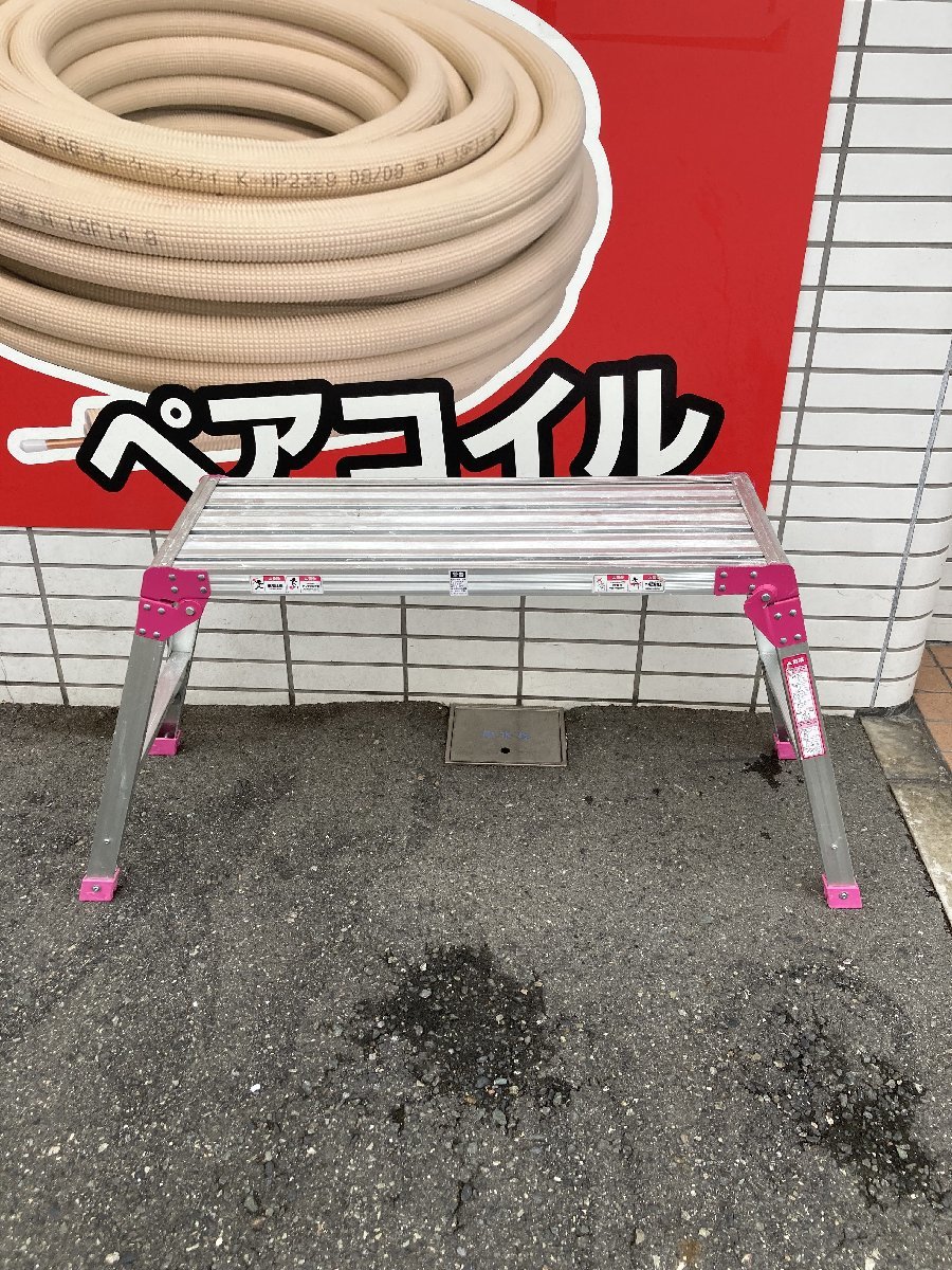 引取限定 品 コーナンオリジナル アルミ洗車台 足場台 幅90cm 幅90cm
