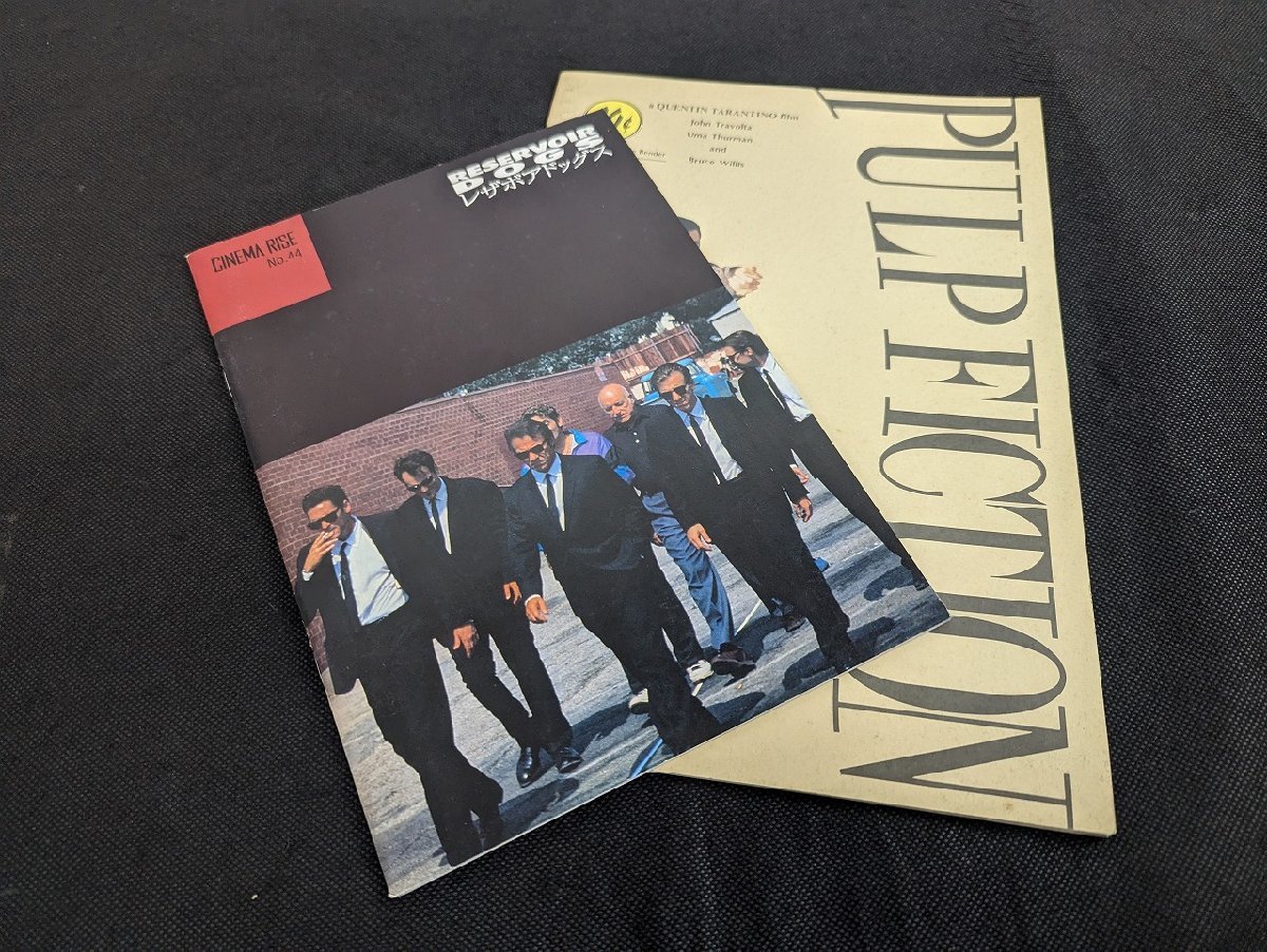 〇M-077/当時物 クエンティン・タランティーノ作品映画冊子2冊セット　レザボア・ドッグス/パルプ・フィクション /1円～