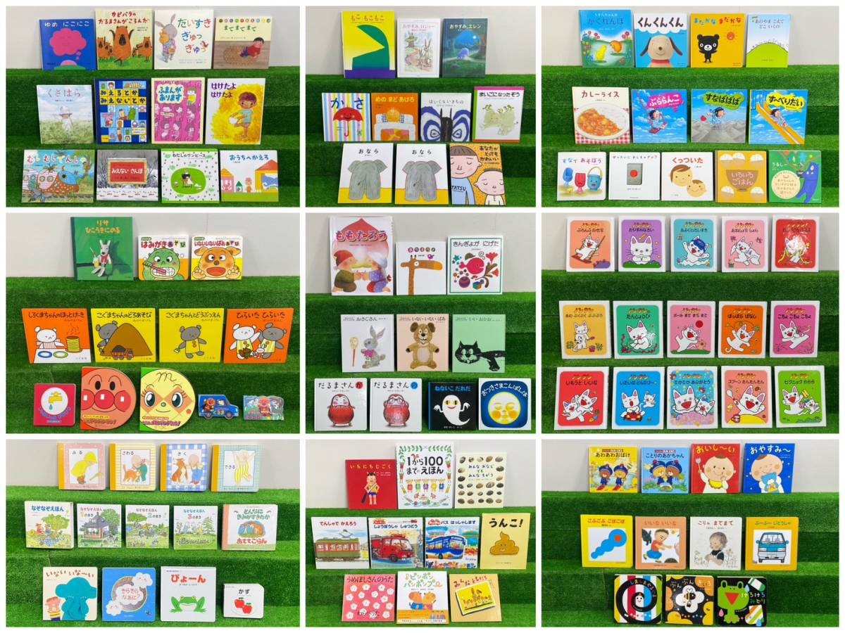 ▼4-180 絵本 幼児 100点超 名作 大量 松谷みよ子 五味太郎 せなけいこ 林明子 ノンタン だるま こぐま 福音館 童心社 シリーズ まとめて