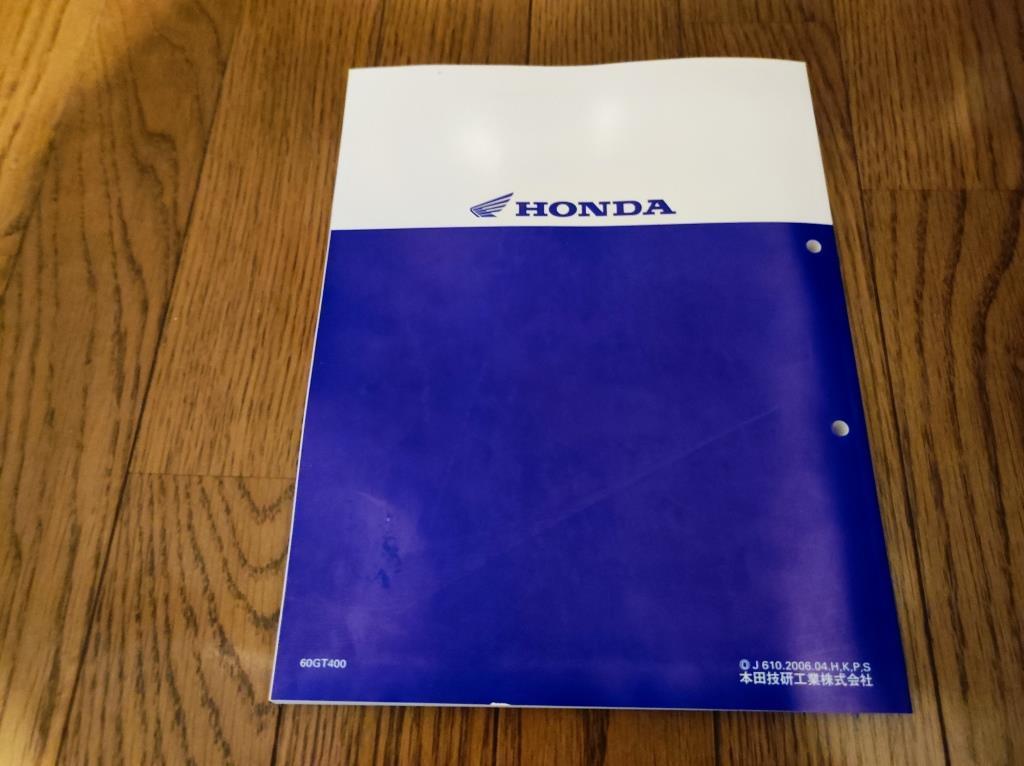 NSR50 NSR80 サービスマニュアル 配線図 整備書 前期 中期 後期 Nチビ