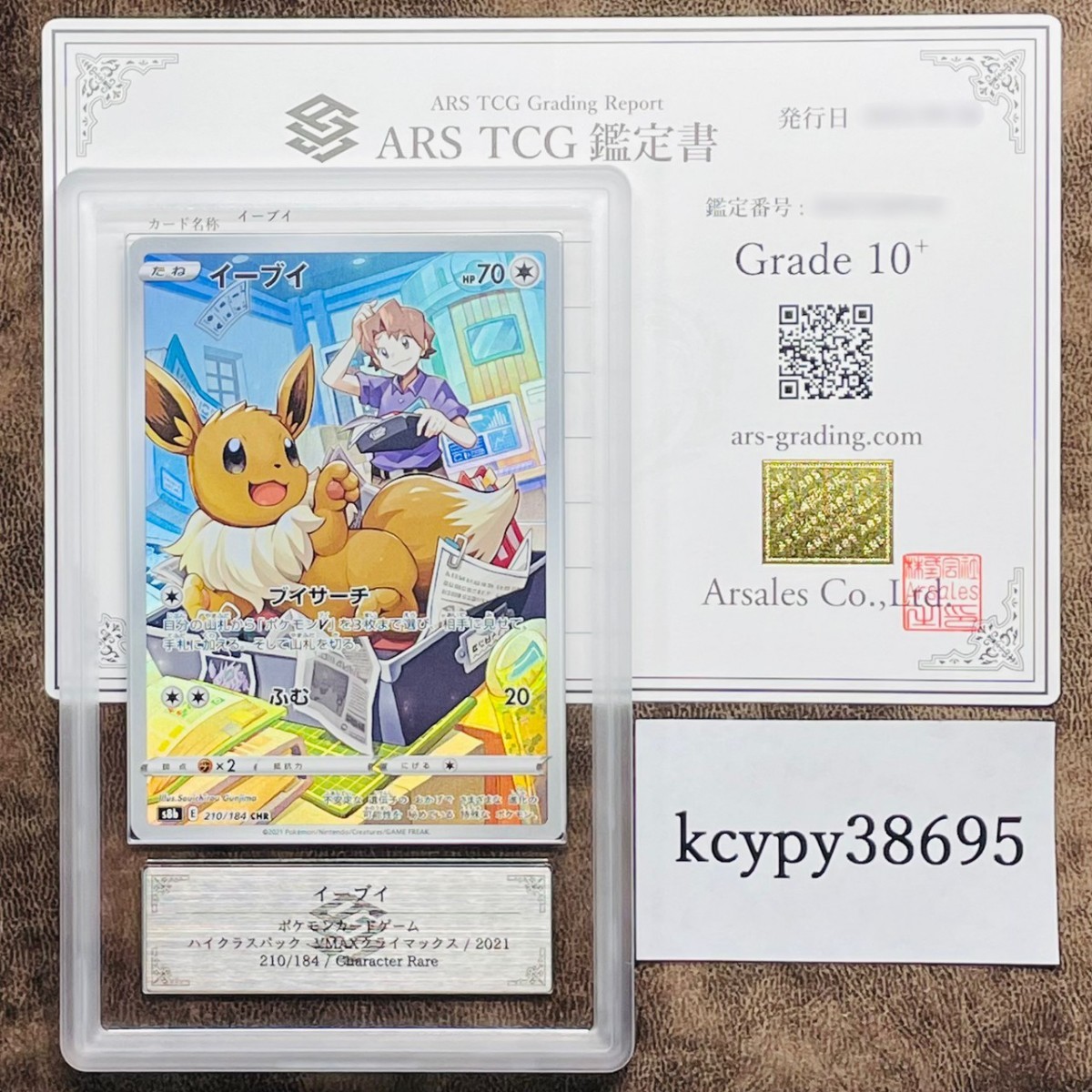 引退品】ポケモンカード POKEMON 処分品 まとめ売り 大量 プロモ 未