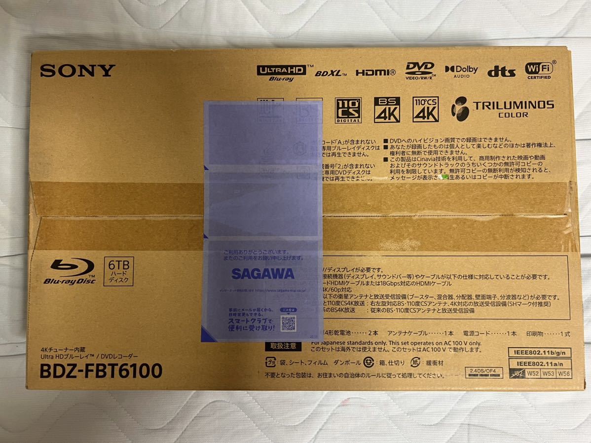 【驚きの破格値，定番】 SONY ブルーレイディスクレコーダー(ソニー)｜売買されたオークション情報、yahooの商品情報をアーカイブ公開 - オークファン ソニー